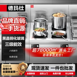 炊事设备;休闲食品加工;食品杀菌设备