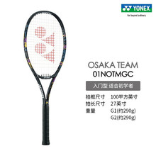 YONEX/尤尼克斯yy网球拍已穿线入门初级01NOTM-832(金/紫)G2 网拍