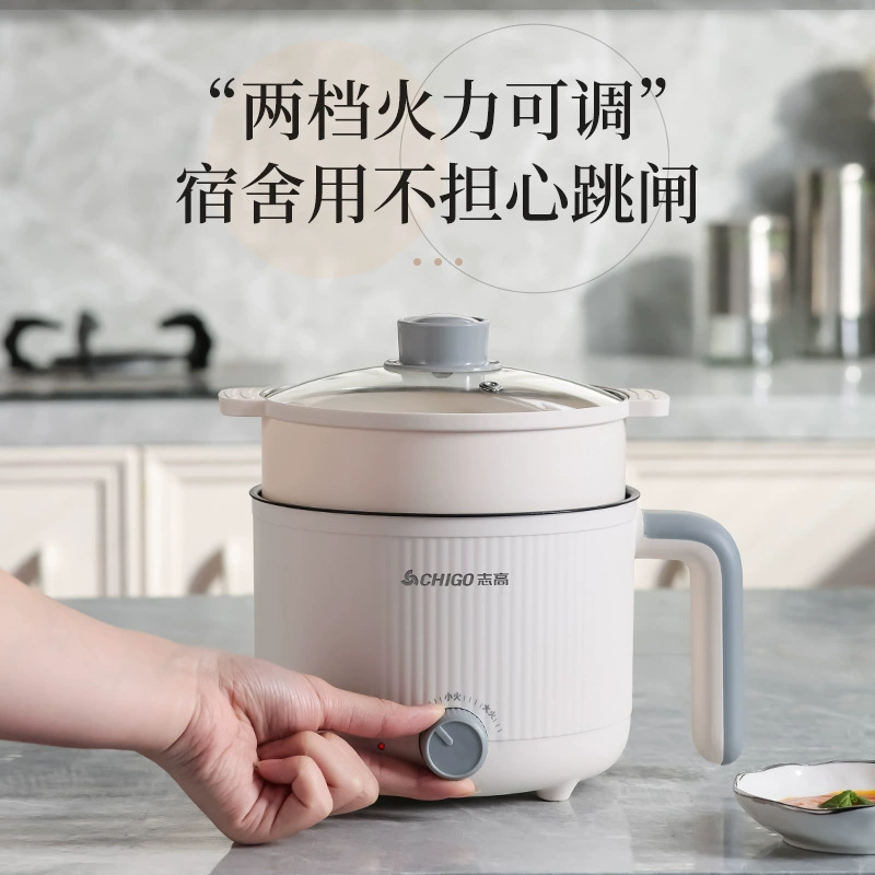 Электрическую кухонная кастрюля Чи Гао (Zhigao) для дома, небольшая электрическая кастрюля для общежития, приготовление лапши, обжаривание, электрическая кастрюля, маленькая кастрюля для быстрого приготовления лапши, многофункциональная электрическая горячая кастрюля