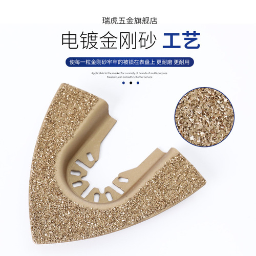 Wanyubao emery saw blade, electric swing saw accessories, grinding tools, universal multi-function brazing saw blade