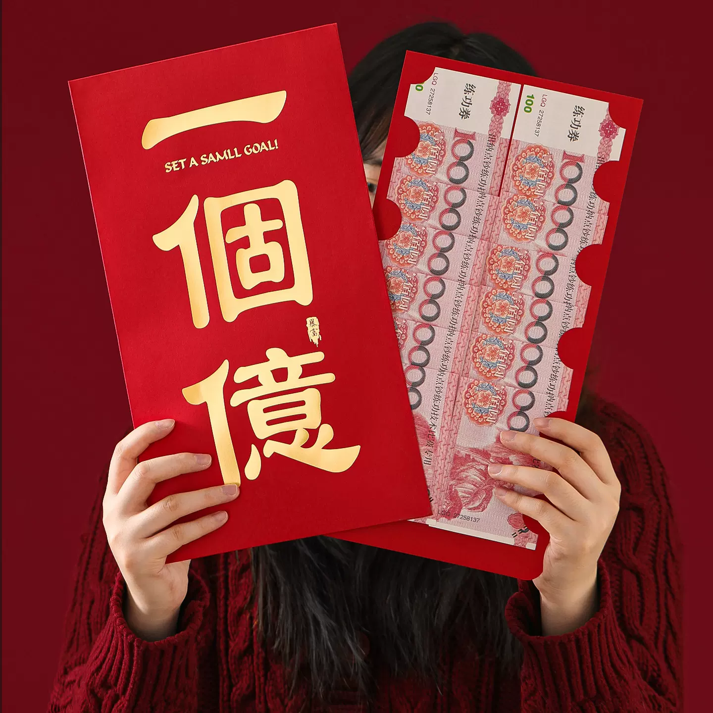 七夕情人节一个亿超大号红包袋送男女朋友创意个性万元利是封钱包