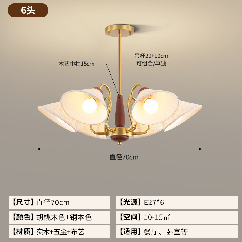 Nuevo estilo retro de nuez de estilo americano de nuez de estilo retro 2025 lámpara de viento antigua del dormitorio, candelabro medieval, sala de estar de alta sensación
