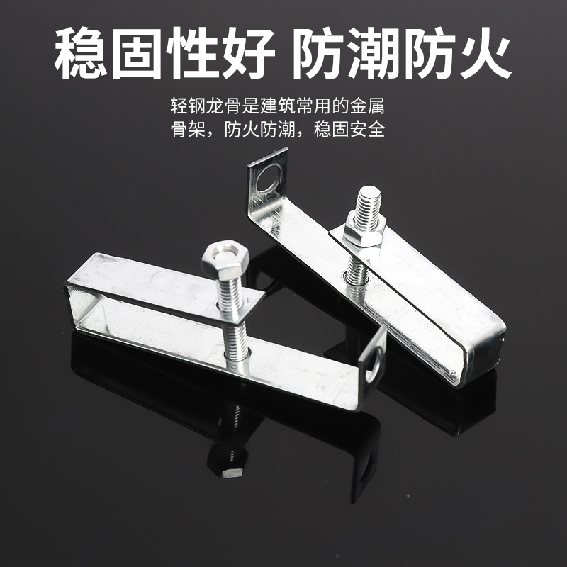 Techo integrado Piezas de quilla de acero ligero Piezas colgantes 38 Grúa grande 50 Grúa principal Piezas de quilla principal