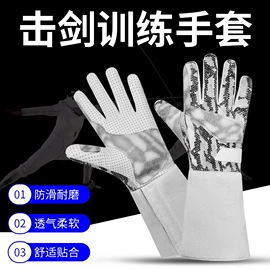 骑行手套;护手;滑雪手套