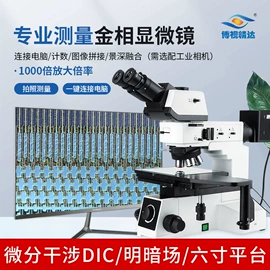 其他化学试剂;工具套件;其他实验室品