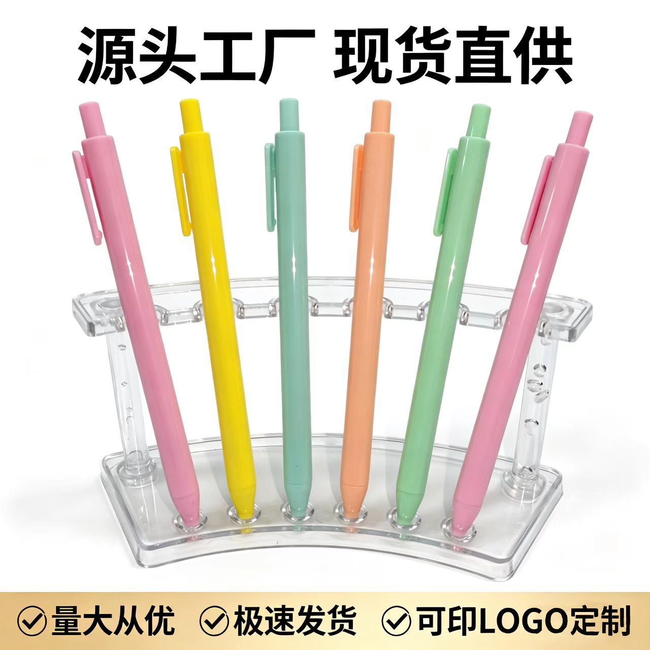 厂家批发按压式跳动中性笔中间拉钩创意学生考试用水笔签字笔文具
