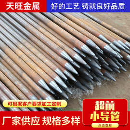 20#钢花管 50*4超前小导管 支护管棚管 42*3.5倒刺超前小导管