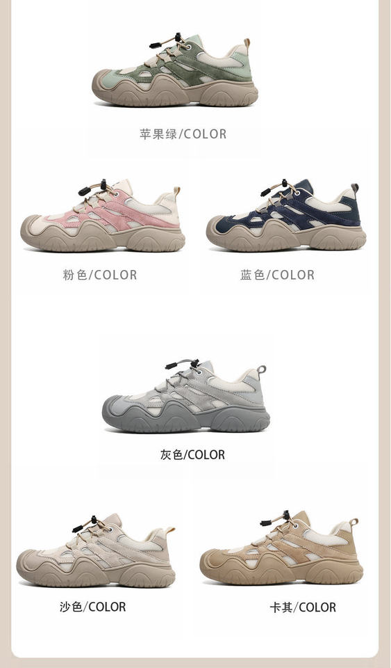 Giày thể thao da thật cổ thấp unisex phong cách ngoài trời — D1833 màu cát, D1833 màu hồng, D1833 màu nâu, D1833 màu xanh lam chi tiết 7