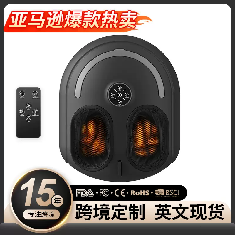 按摩足疗机现货遥控小尺寸气囊揉捏热敷足底足部按摩器轻巧便携