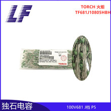 ʯ CT4-CC4-0805 100V681 680PF ƵJ ±5% Ʒ