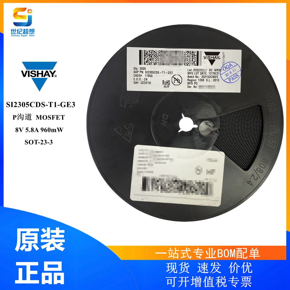 SI2305CDS-T1-GE3 场效应管 MOSFET P沟道 8V 5.8A 35毫欧 SOT-23