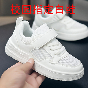 ��ͯЬ��ͯС��ЬŮͯЬ���׃��@�ļ�͸��WЬ�W���\�ӕ��ݳ���Ь