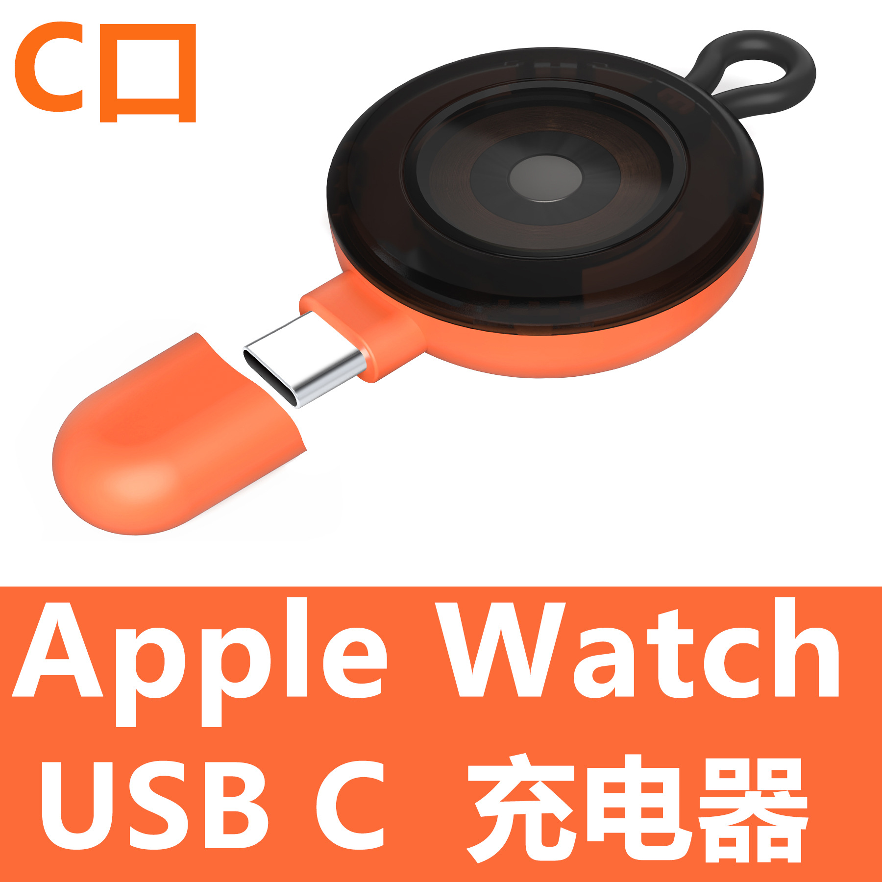 Suitable for apple watch apple watch charger iwatch portable type c wireless charging base