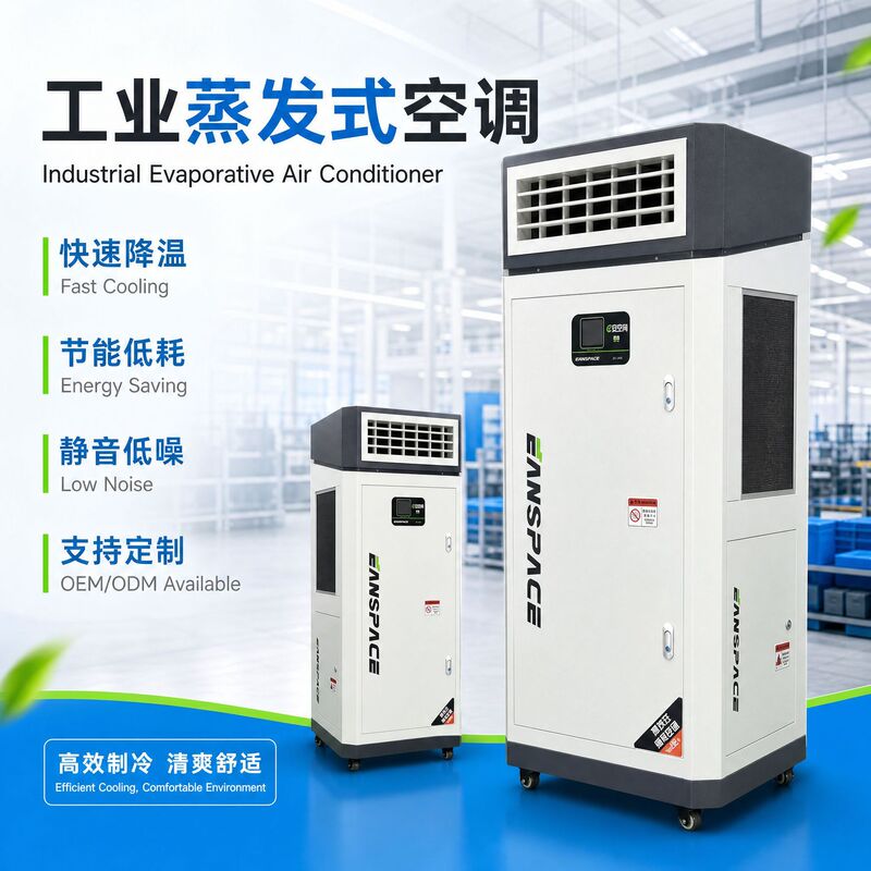Industrial energy-saving air conditioners for factories, workshops, and gymnasiums; cooling air conditioners for workshops; vertical air conditioners; evaporative water-cooled air conditioners Industrial energy-saving air conditioners for factories, workshops, and gymnasiums; cooling air conditioners for workshops; vertical air conditioners; evaporative water-cooled air conditioners