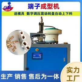 液压整机;金属成型设备;冲孔机