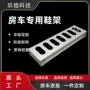 大全定制收纳改装鞋架