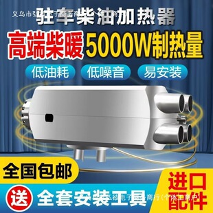 ؛܇�v܇�ӟ���12v24v܇�d����ů�L�Cһ�w�C늄�܇��ů��܇������