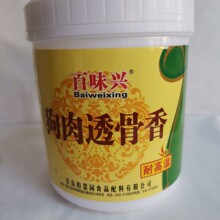 柏慧园百味兴百味兴B8589狗肉透骨香 耐高温  1kg/桶香粉火锅卤肉