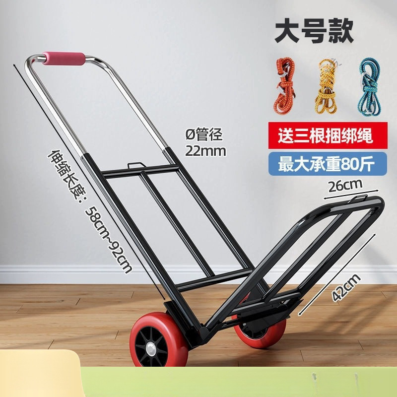 手押し車折りたたみポータブル荷物ショッピング食料品の買い物牽引貨物キング小型トロリー家庭用モデル実用的な卸売|undefined