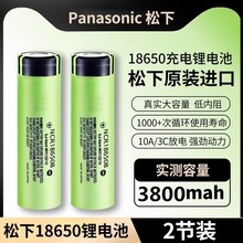 18650늳38003.7vо1860늌4.2