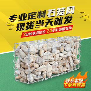 J8 Reinforced River Lead Wire Gabion Net Mat Galfan Solid Gabion Cage Renault Gabion Net Mike Box Steel Wire G3