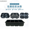 Jiahuimei 4 Diamonds silica gel Ice grid 46 Pellet Ice model 8 Ice Cube Ice Box With cover goods in stock