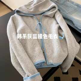 软糯慵懒风宽松连帽毛衣女2025春季新款穿搭拉链针织开衫外套上衣