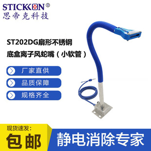 ˼�ۿ�ST202DG���β��P䓵׺��x���L����Сܛ�܉T�bӡˢ�C���o�