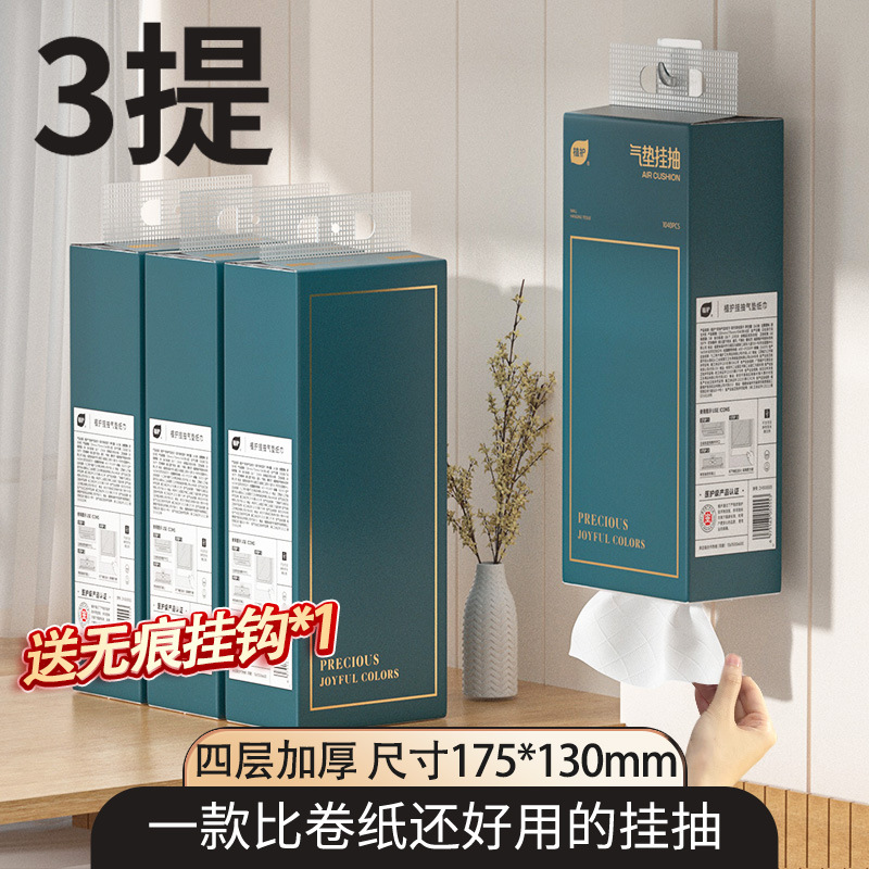 [심플그린] 3팩(후크 1개 증정)