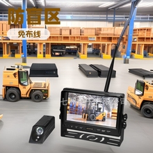 叉车摄像头叉车行驶记录仪 叉车无线倒车 影像盲区 叉车专专用监