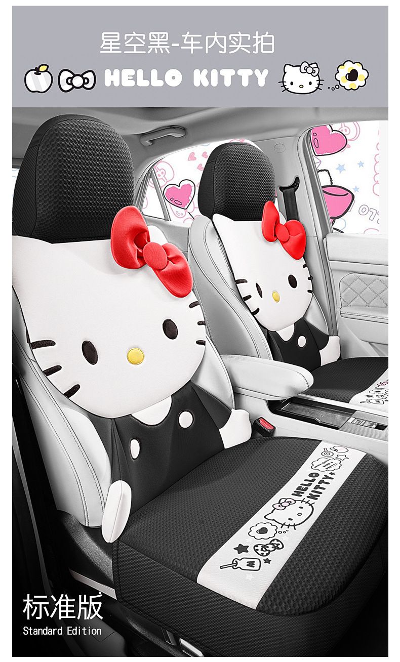 Kitty Car Seat Cover Cushion Four Seasons General Motors Ladies Cute Internet Popular Summer 2024 BYD
