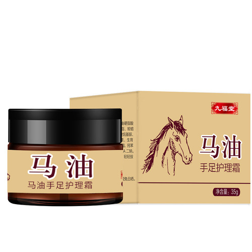 Moisturizing Hand Cream with Horse Oil, Anti-Frost Hand Repair Cream for Dry, Peeling, Rough, Cracked Hands, Jiu Fu Tang Cracked Skin Cream, Horse Oil Hand Cream