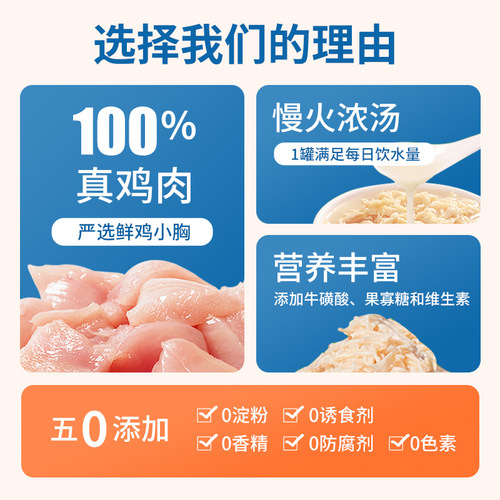 Whole box wholesale of canned cat food cans, snack cans, cat snacks, soup stock, hydrating salmon, full price cat wet food