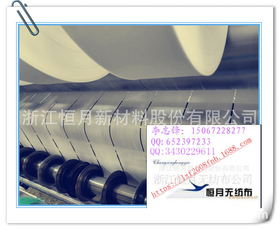 直接热封的非织造布可以直接热封的包装袋材料机器