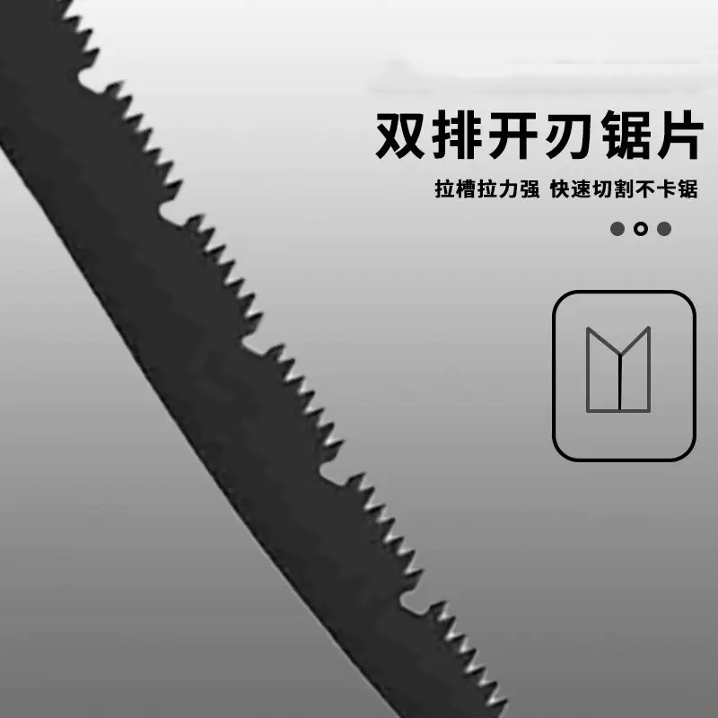 钢锯快速手据手动据木工锯折叠手拉锯子锯树砍树伐木锯木神器|undefined