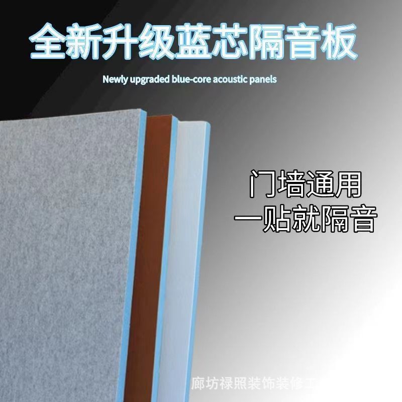 Sound Insulation Door Sticker Self-adhesive Home Sound Absorbing Board Room Door Sound Insulation Cotton Door Wall Universal Noise Reduction Anti-theft Door Super Sound Reduction Sound Insulation Door Sticker Self-adhesive Home Sound Absorbing Board Room Door Sound Insulation Cotton Door Wall Universal Noise Reduction Anti-theft Door Super Sound Reduction