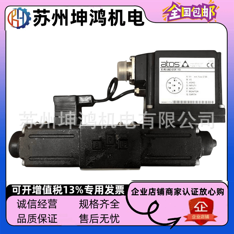 意大利ATOS阿托斯比例伺服阀RZGO-TERS-PS-033/210全新现货