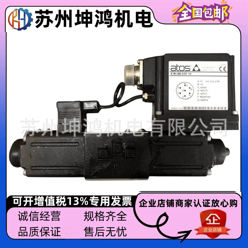 Италия ATOS Атос пропорциональный клапан DHZO-TEB-SN-NP-071-L3/I гидравлический электромагнитный перепускной клапан