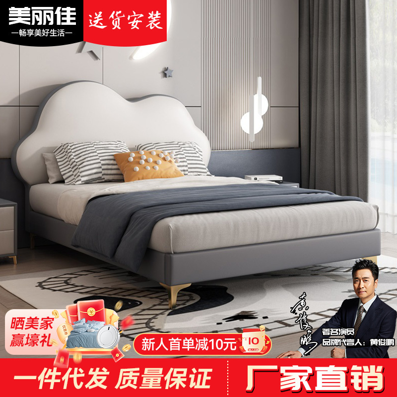 Children's Nappa Leather Bed Princess Bed Single Bed Girl's Soft-Packed Solid Wood Bed Storage High Box Bed Light Luxury Leather Art