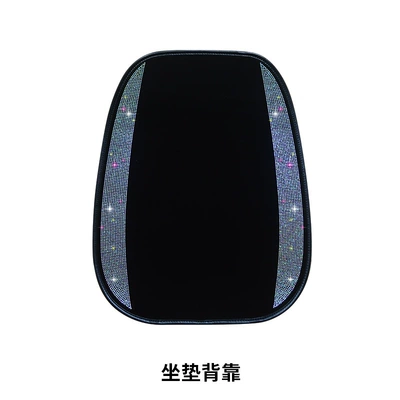 Wholesale Diamond-Encrusted Women's Original Four-Season Seat cushion, seat cover - colored-diamond-starry-sky-single-piece-back