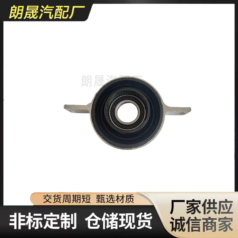 Suitable for Bmw X3F25X4F26X5E70F15E71X6E72F16 Transmission Shaft Suspension 26127558745