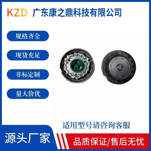 �m����w����늄���횵�HQ64���^HQ5705HQ5710 HQ6070 HQ6073��Ƭ