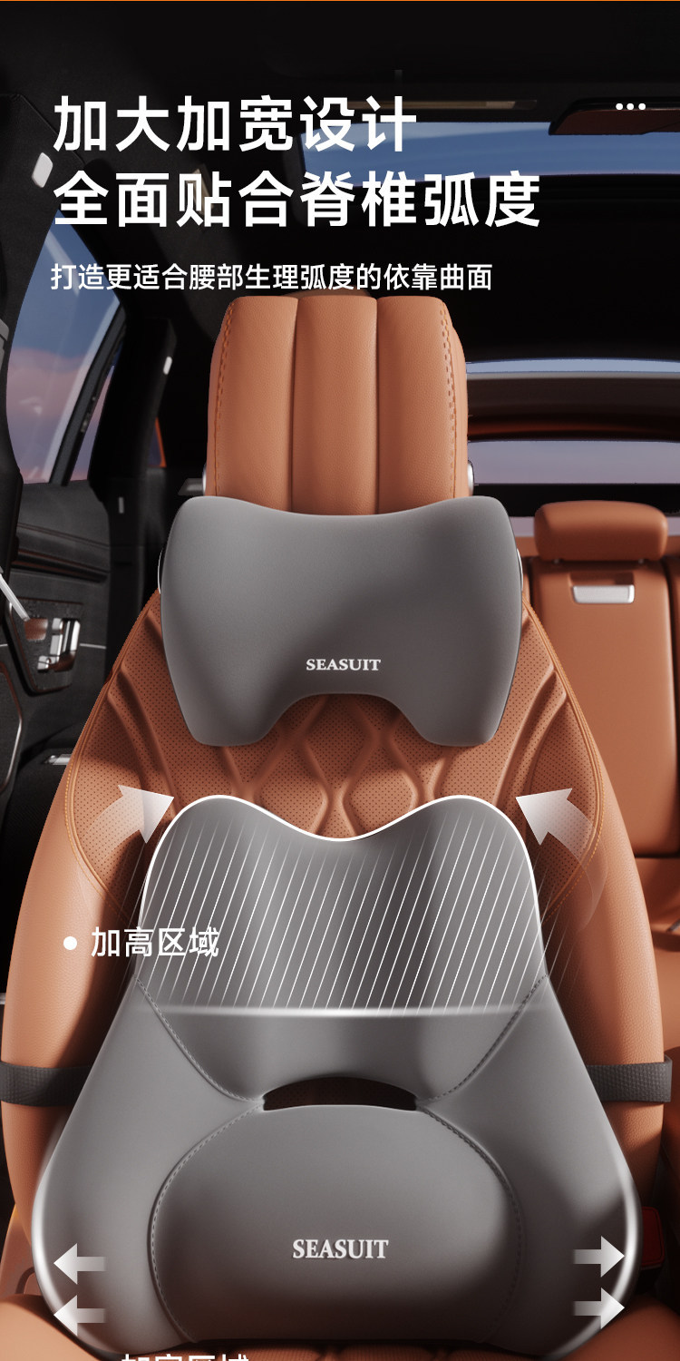 Car lumbar support and headrest set, memory foam cushion, backrest for comfortable long drives, car lumbar support, and car seat cushion