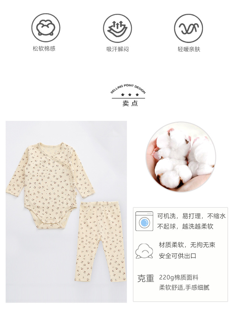 不明確的