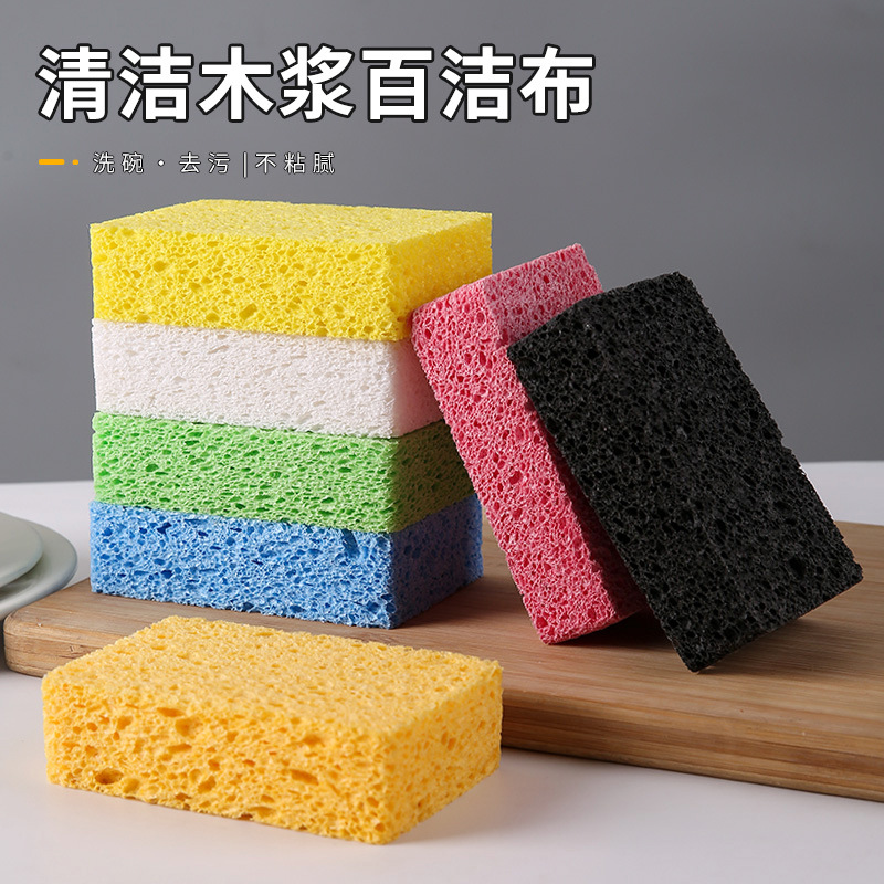 跨境天然木浆棉洗碗棉吸水木浆海绵百洁布清洁洗碗海绵去污洗碗棉