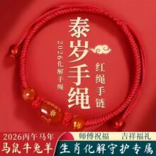 2026 ̫�q�t�K��朼��������K���R������ţ�������껯�o��������