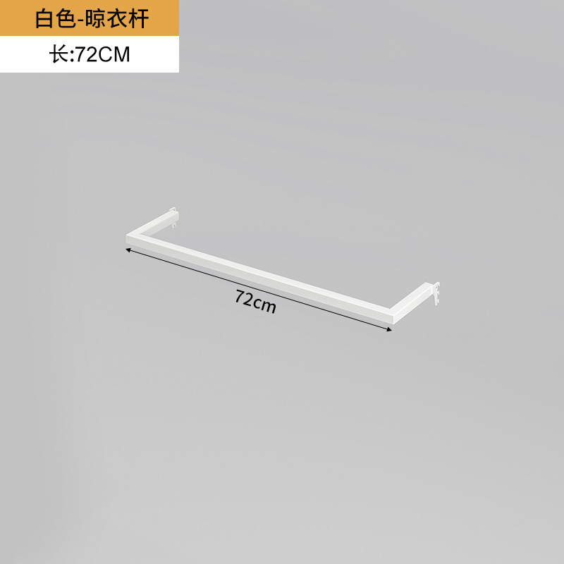 Hoyo de metal placa de agujero accesorio de estante de almacenamiento gancho laminado barra transversal de monitor de computadora soporte de percha de gorra combinación