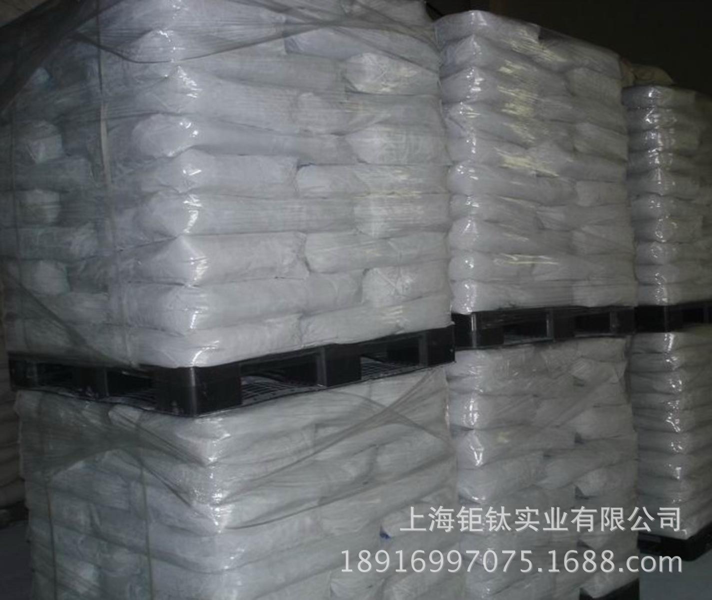 厂家直销 橡胶用 塑料用 超细 电线电缆用 煅烧高岭土