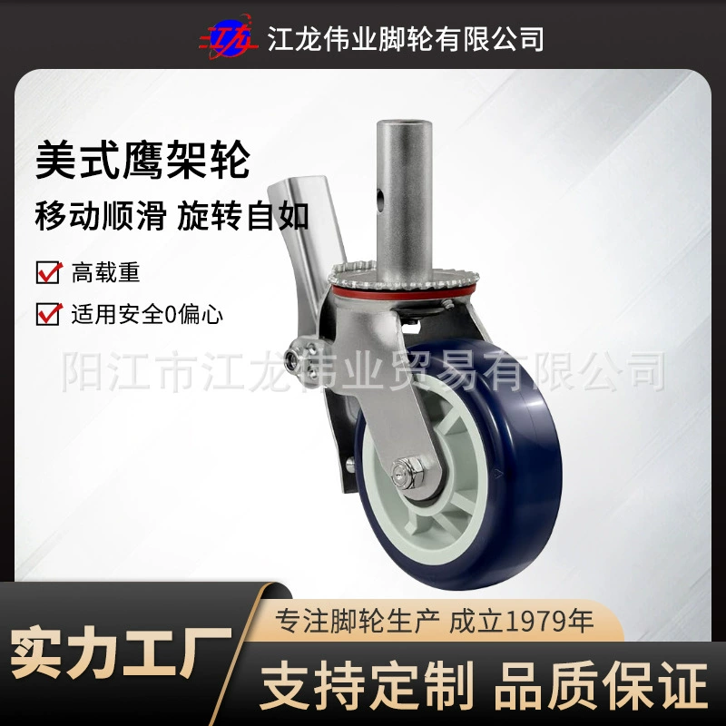 Износостойкие амортизирующие ролики для строительных лесов 6/ 8inch сверхмощные промышленные ролики с универсальными тормозными колесами Колеса для строительных лесов в американском стиле
