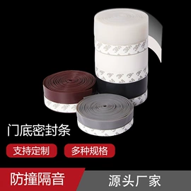 门窗密封条;橡胶密封条;墙贴